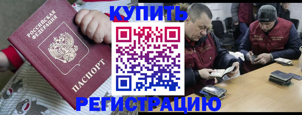 регистрация для школы в Магнитогорске